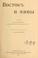 Cover of: Vostok i miy