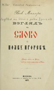 Cover of: Vzgliad na Slovo o polku Igorevie. by Vsevolod Feodorovich Miller
