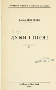 Cover of: Dumy i pisni by Тарас Шевченко