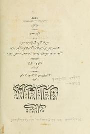 Cover of: Dvn-i Lut üt-Türk