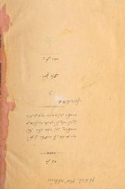 Cover of: erare by Mu'allim Nācī