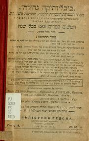 Cover of: Givolim: shirim