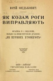 Cover of: IAk kozam rohy vypravliaiut'.