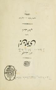 Cover of: Ibn-i Ms