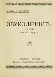 Cover of: Zvukolirnist by Klym Polishchuk