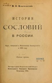 Cover of: Istoriia soslovi v Rossii: kurs, chitanny v Moskovskom Universitete v 1886 godu.