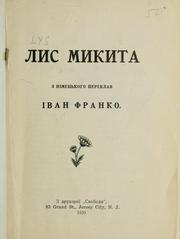 Cover of: Lys Mykyta