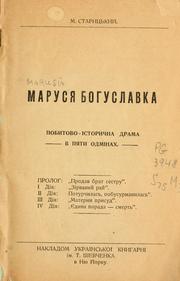 Cover of: Marusia Bohuslavka by M. P. Starytsky