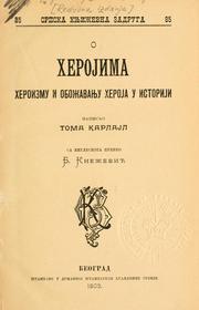 Cover of: O herojima, heroizmu i oboavanju heroja