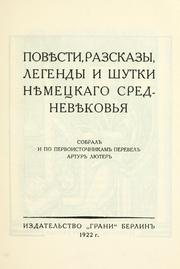 Cover of: Poviesti, razskazy, legendy i shutki niemetskago sredneviekovía