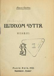 Cover of: Shliakhom chuttia by Halyna Orlivna