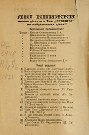 Cover of: Spivomovky: vybir