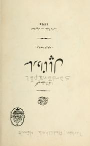 Cover of: Srdnpl by Abdülhak Hâmit