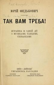 Cover of: Tak vam treba.