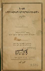 Cover of: tepre by Mu'allim Nācī