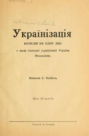 Cover of: Ukraïnizatsiia by Semen Kovbel