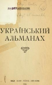 Cover of: Ukraïnsky almanakh by Antin Krushelnytsky