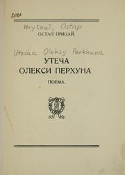 Cover of: Utecha Oleksy Perkhuna by Ostap Hrytza