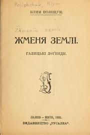 ZHmenia zemli by Klym Polishchuk