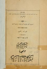 Cover of: Zt ün-Niayn by Mu'allim Nācī