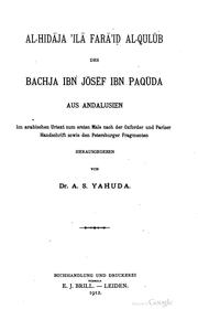 Cover of: Al-hidāja ʼilā farā ʼiḍ al-qulūb des Bachja ibn Jōsēf ibn Paqūda, aus Andalusien