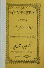 Cover of: Makhzan al-fav'id by Muammad F'iq