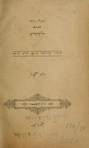 Cover of: Mektblarim