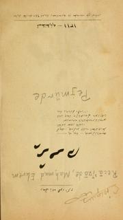 Cover of: Pejmürde by Mamd Ekrem Rec'zde