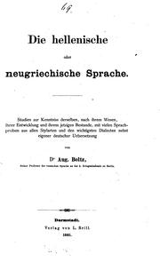 Cover of: hellenische oder neugrichische sprache.