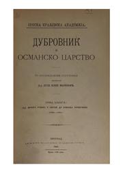 Cover of: Dubrovnik i Osmansko carstvo. by Vojnović, Lujo knez
