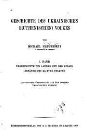 Cover of: Geschichte des ukrainischen (ruthenischen) volkes