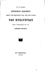 Cover of: K. N. Satha historikon dokimion peri tou theatrou kai tēs mousikēs tōn Vyzantinōn.