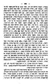 Cover of: Tseror peraḥim.