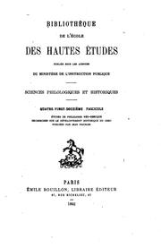 Cover of: Études de philologie néo-grecque