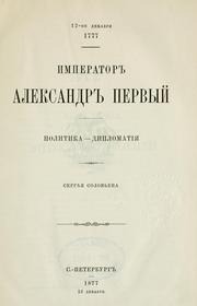 Cover of: Imperator Aleksandr Pervy.