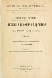 Cover of: Dnevniki i pis'ma za 1806-1811 goda. by Nikolaĭ Turgenev