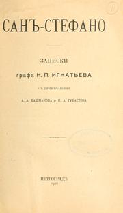 Cover of: San-Stefano: zapiski grafa N.P. Ignateva ; s primiechaniiami A.A. Bashmakova i K.A. Gubastova.