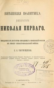 Cover of: Vneshniaia politika imperatora Nikolaia Pervago. by Serge Spiridonovich Tatishchev