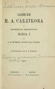 Cover of: Zapiski o vremenakh Imperatora Pavla 1. by Nikola Aleksandrovich Sablukov