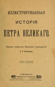 Cover of: Illiustrirovannaia istoriia Petra Velikago by Alexander Brückner