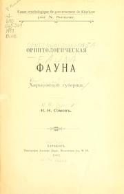 Cover of: Ornitologicheskaia fauna Kharkovokoi gubernii by N. N. Somov