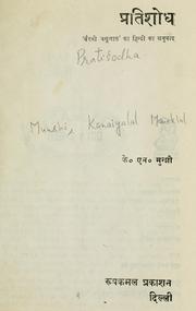 Cover of: Pratiodha by Kanaiyalal Maneklal Munshi