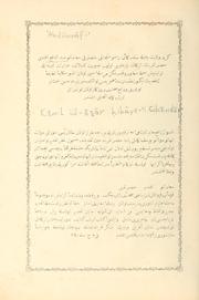 Cover of: Kmil ül-sr by 'Abdünnfi'