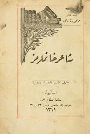 Cover of: 'ir hnimlarimiz by Muhtr, Amed, cibeyzde