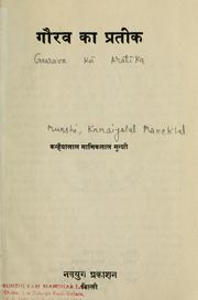 Cover of: Gaurava k pratka