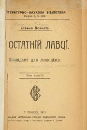 Cover of: Ostatnï lavtsï