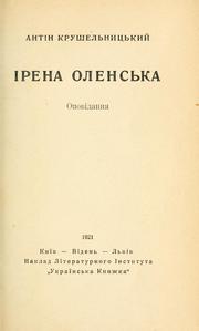 Cover of: Irena Olenska by Antin Krushelnytsky