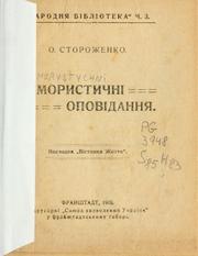 Cover of: Humorystychni opovidannia by Oleksa Petrovych Storoz͡henko