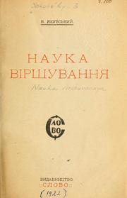 Cover of: Nauka virshuvannia by B. V. IAkubsky