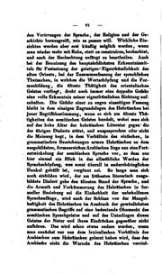 Cover of: Abhandlungen zur hebräischen Grammatik